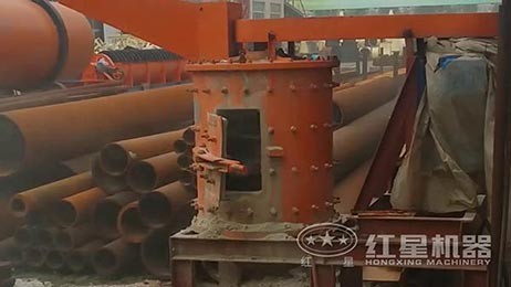 復(fù)合式破碎機(jī)廠家試機(jī)視頻