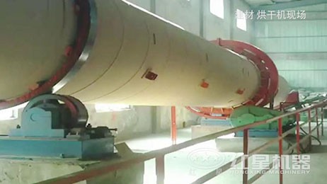 烘干機(jī)現(xiàn)場(chǎng)視頻4