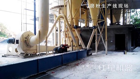 300目石粉磨粉生產(chǎn)線視頻