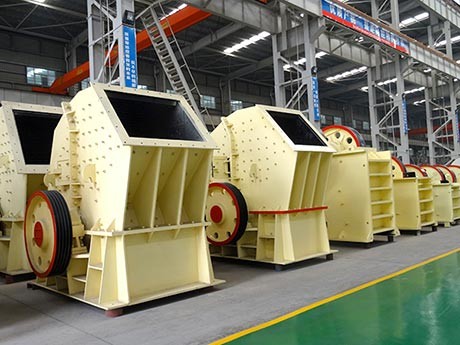 時(shí)產(chǎn)300噸重錘破碎機(jī)型號(hào)參數(shù)及市場價(jià)格