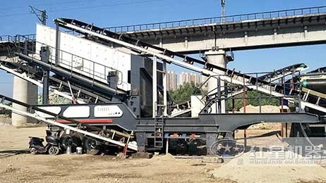 一小時500噸礦石篩分能力，單獨一臺移動篩選機能得幾種產(chǎn)品？