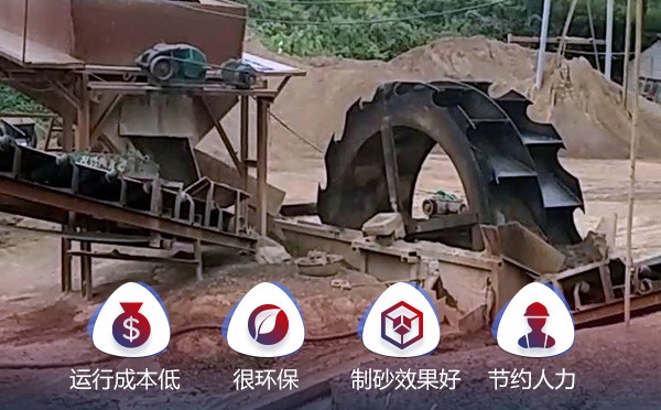 小型對輥式破碎機(jī)制砂洗沙現(xiàn)場案例加工優(yōu)勢