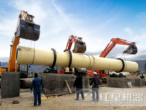 礦用烘干機(jī)安裝現(xiàn)場(chǎng)