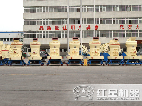 紅星磨粉機(jī)廠家