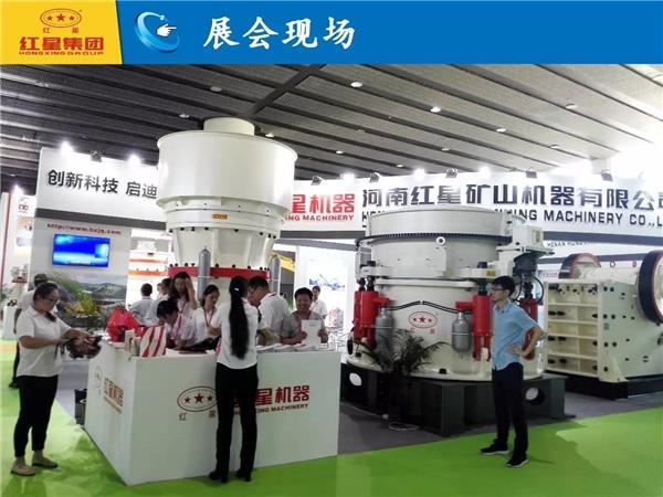 砂石展會現(xiàn)場