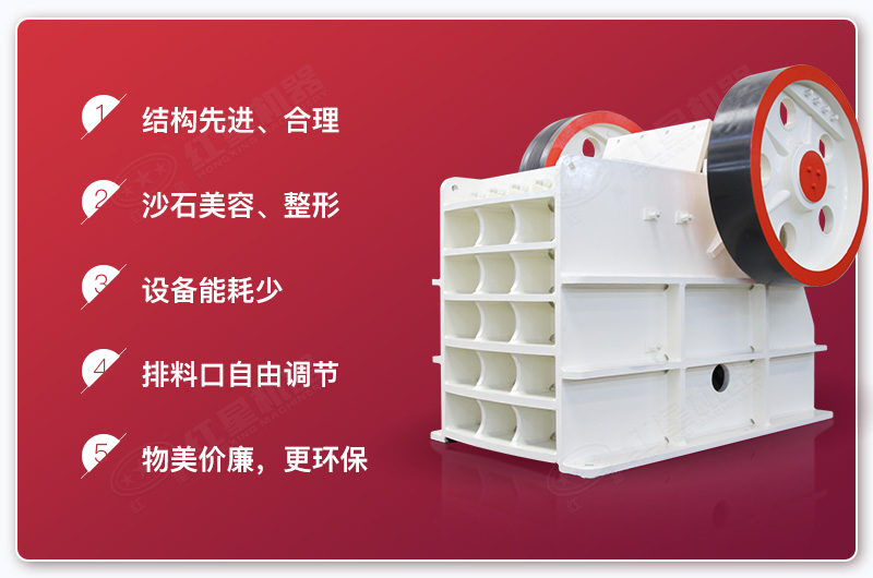 雙腔式沙石粉碎機(jī)特點(diǎn)
