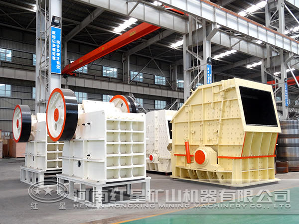 河南紅星機器設備質(zhì)量