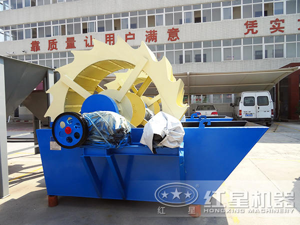洗砂機(jī)