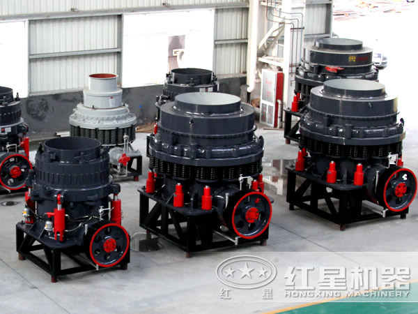 不同型號大小的圓錐破碎機(jī)
