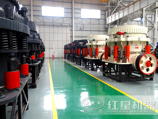 紅星圓錐破碎機(jī)廠家