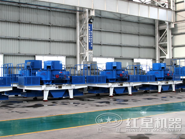 VSI制砂機(jī)廠家