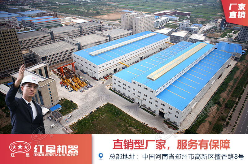 時(shí)產(chǎn)600噸大型碎石機(jī)廠家-紅星機(jī)器