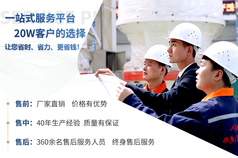 紅星機器碎石機廠家服務(wù)