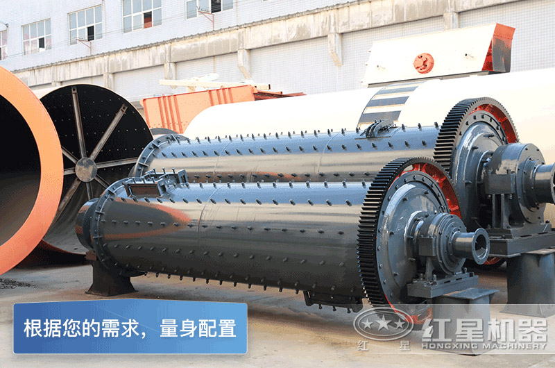鋼渣粉碎設(shè)備-球磨機(jī)，支持定制