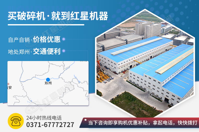 紅星機器煤渣粉碎機價格