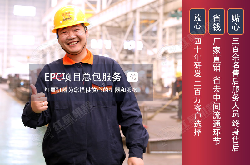 紅星機(jī)器成套石料生產(chǎn)線價(jià)格實(shí)惠