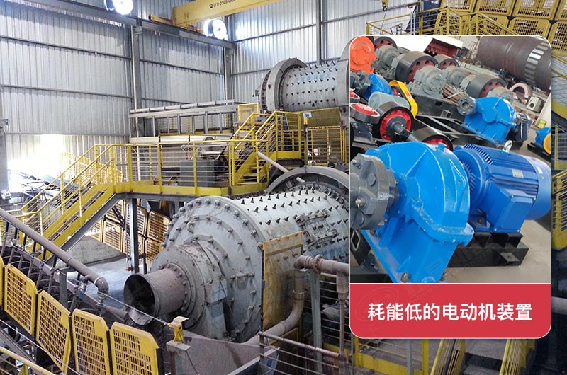干式球磨機配置節(jié)能電動機，省成本