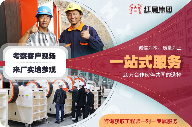 紅星機(jī)器碎煤破碎機(jī)廠家，價格直銷