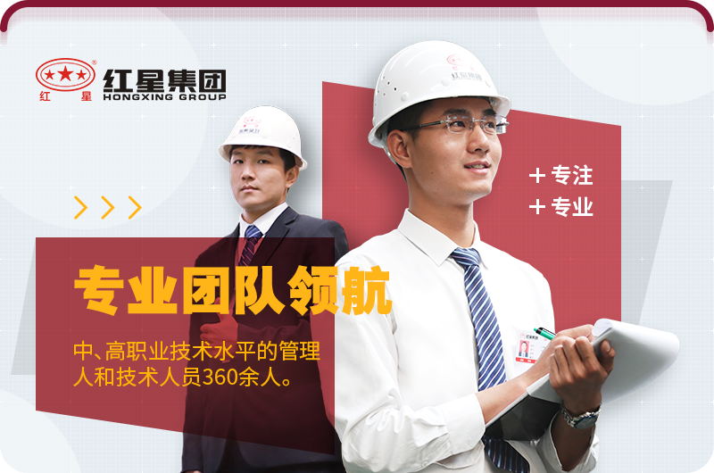 800錘破產(chǎn)量高、價格優(yōu)惠就選紅星機器