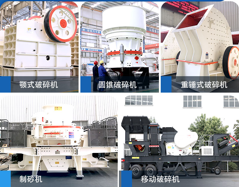 大型碎沙機(jī)械設(shè)備