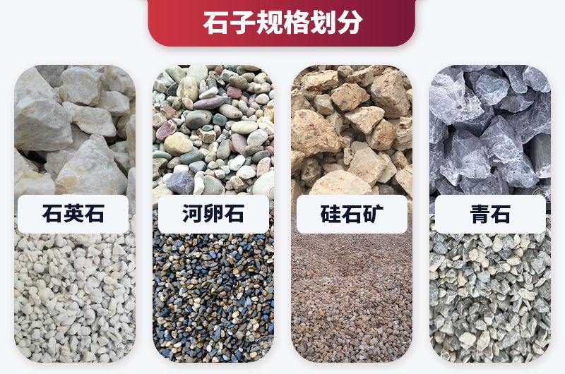 打石頭粉碎機(jī)多少錢一臺(tái)？石頭粉碎機(jī)廠家