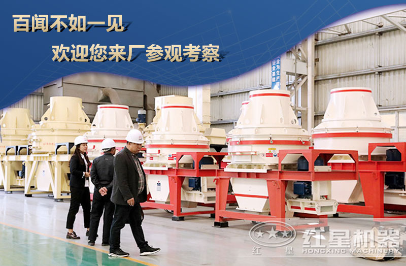 用戶疑問解答：立軸制砂機有哪些？有幾個型號？與錘式制砂機哪個好？