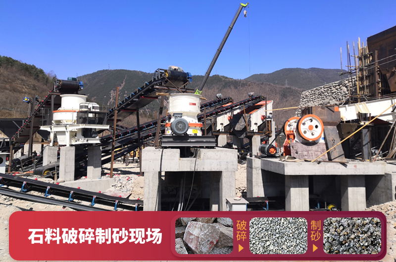 石料破碎機一小時出多少石子，100t/h的價格多少