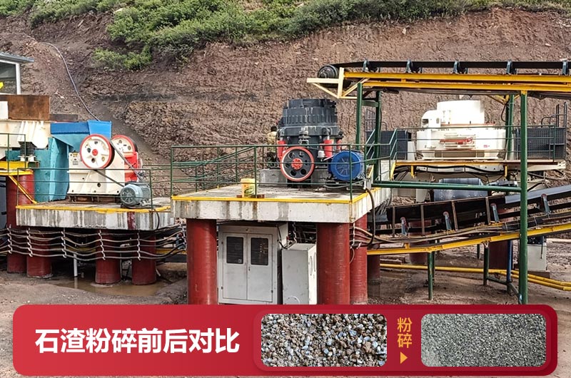 石渣粉碎機價格多少？有幾種型號？