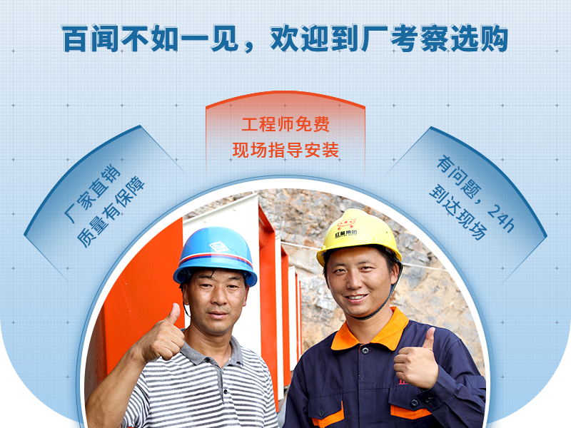 紅星機(jī)器采沙場制砂設(shè)備歡迎您的選購