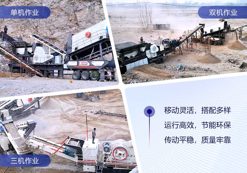 建筑廢料處理設(shè)備-移動(dòng)型的多少錢一套？附工作視頻