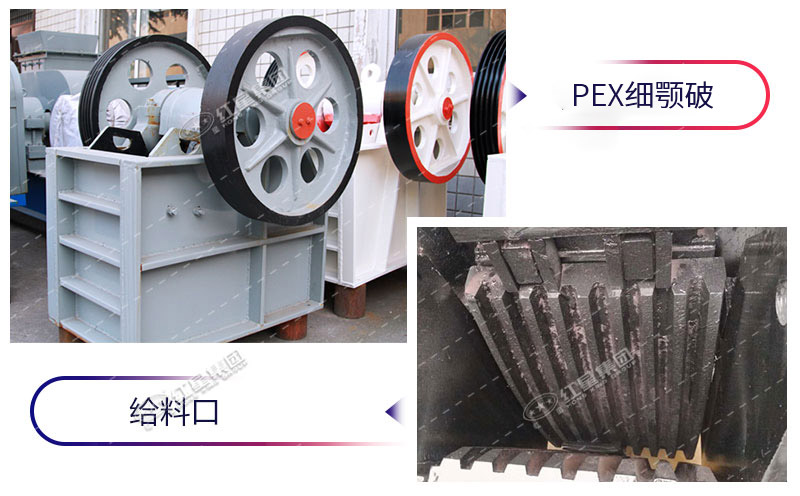 小型細鄂破設備細節(jié)圖展示