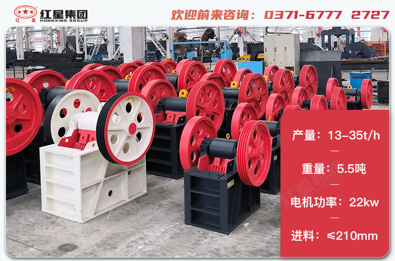 250x750細(xì)顎破碎機(jī)產(chǎn)量多少？多重？各項(xiàng)技術(shù)參數(shù)