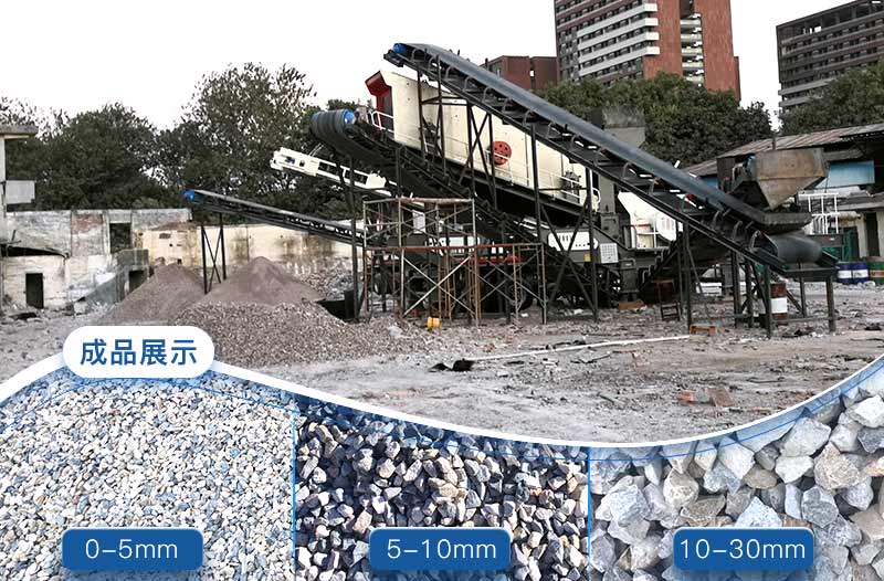 配置一套移動制石子機械價格是多少，出料有幾種？現(xiàn)場視頻有嗎