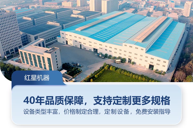 紅星機(jī)器沙石破碎機(jī)類型豐富、型號(hào)全