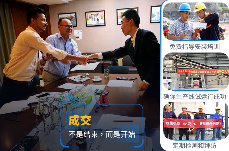 選紅星廠家，一套水洗沙子生產(chǎn)線價格實惠