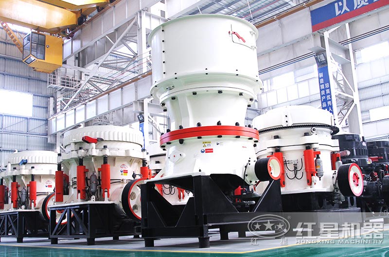 單缸圓錐破碎機(jī)