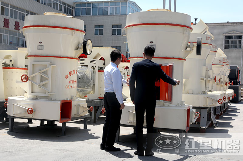 磨粉機廠家-紅星機器，客戶實地考察