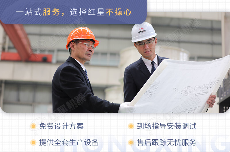 紅星機器碎石粉沙機價格工廠直銷