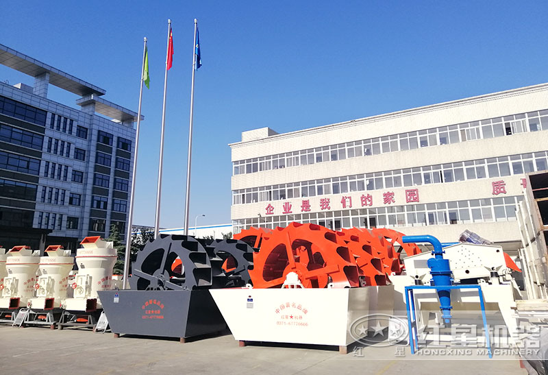 紅星機器洗砂機設(shè)備現(xiàn)貨