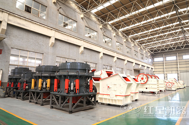 紅星機(jī)器碎石機(jī)生產(chǎn)設(shè)備車間一角