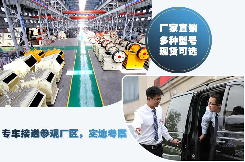 專(zhuān)車(chē)接送，直達(dá)工廠