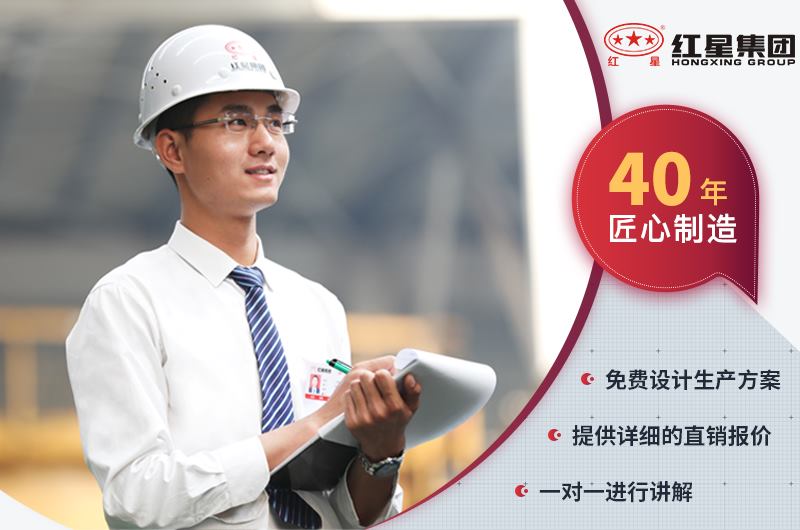 紅星機(jī)器69顎破機(jī)價(jià)格還很便宜哦！趕緊咨詢吧