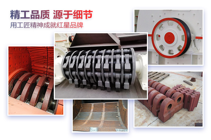 臥式粉碎機結構圖