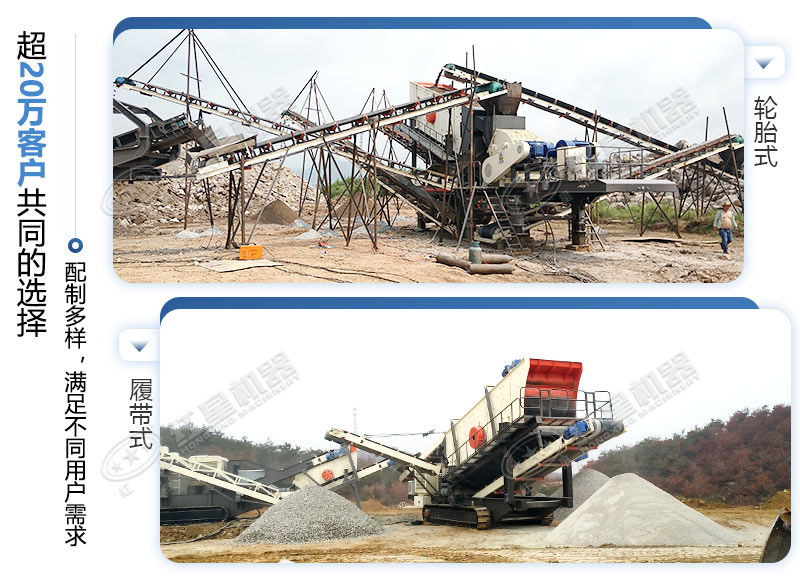 建筑垃圾制成沙子設(shè)備