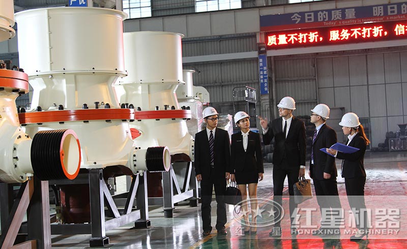 客戶參觀紅星石子破碎機車間 客戶參觀紅星石子破碎機車間