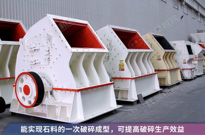 錘破碎機(jī)一臺多少錢-錘破碎機(jī)價格