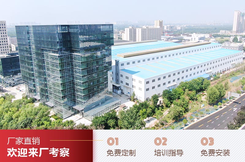 河南紅星廠家售后服務(wù)