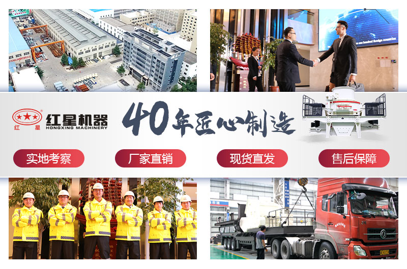 紅星機(jī)器雷蒙磨粉機(jī)廠家