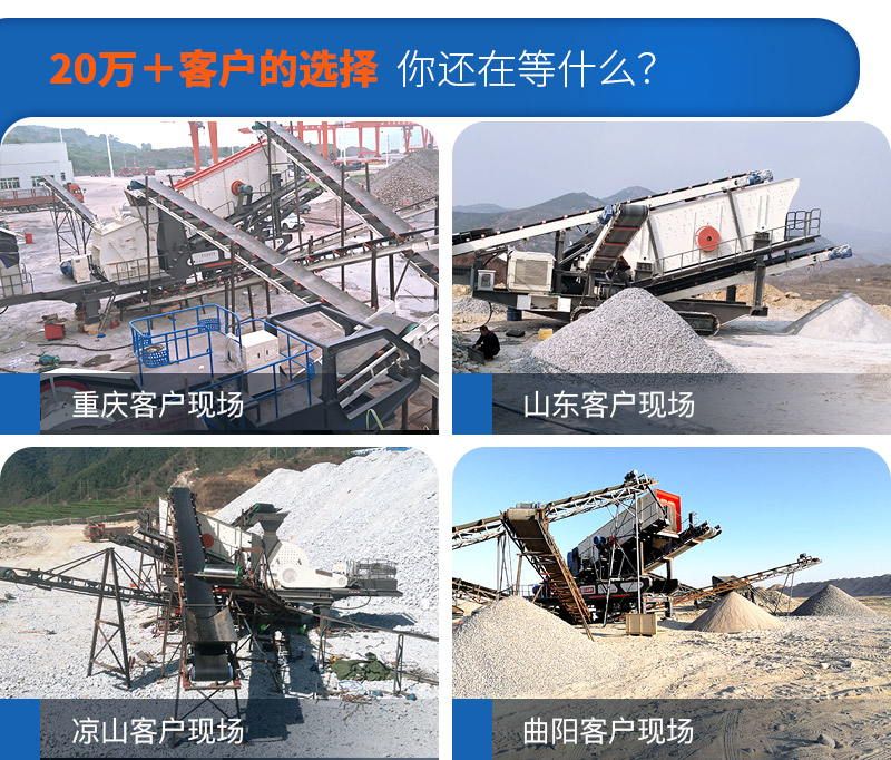 破碎石子利潤好，各地區(qū)用戶投產(chǎn)石頭破碎機設(shè)備作業(yè)