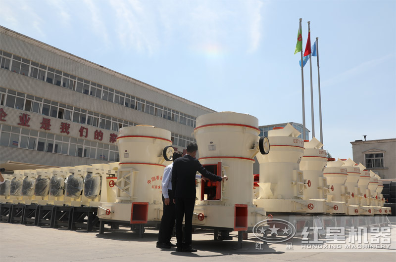 紅星機器石英砂磨粉設(shè)備客戶實地參觀